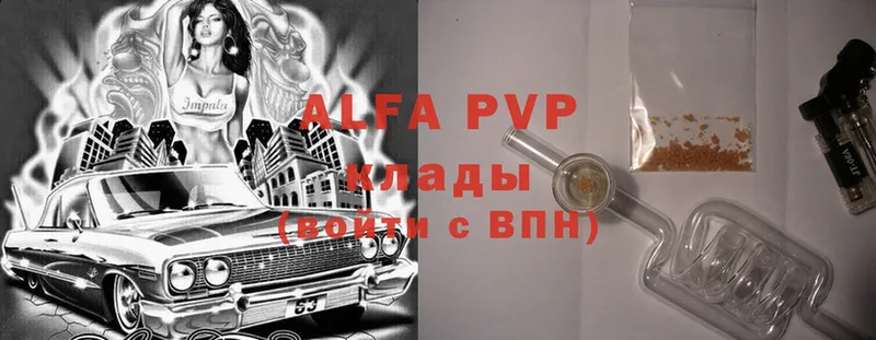 Alfa_PVP Соль Михайловск