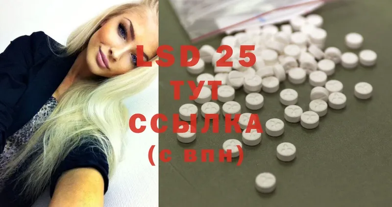 блэк спрут маркетплейс  мориарти клад  Лсд 25 экстази ecstasy  Михайловск 