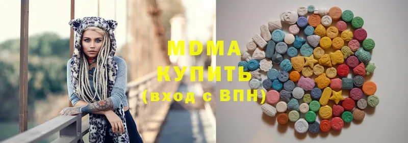 мориарти формула  Михайловск  MDMA кристаллы  купить наркотик 